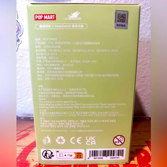 AUTHENTIC Labubu Exciting MACARON Pendant - Confirmed LYCHEE BERRY - UNOPENED - Picture 3 of 4